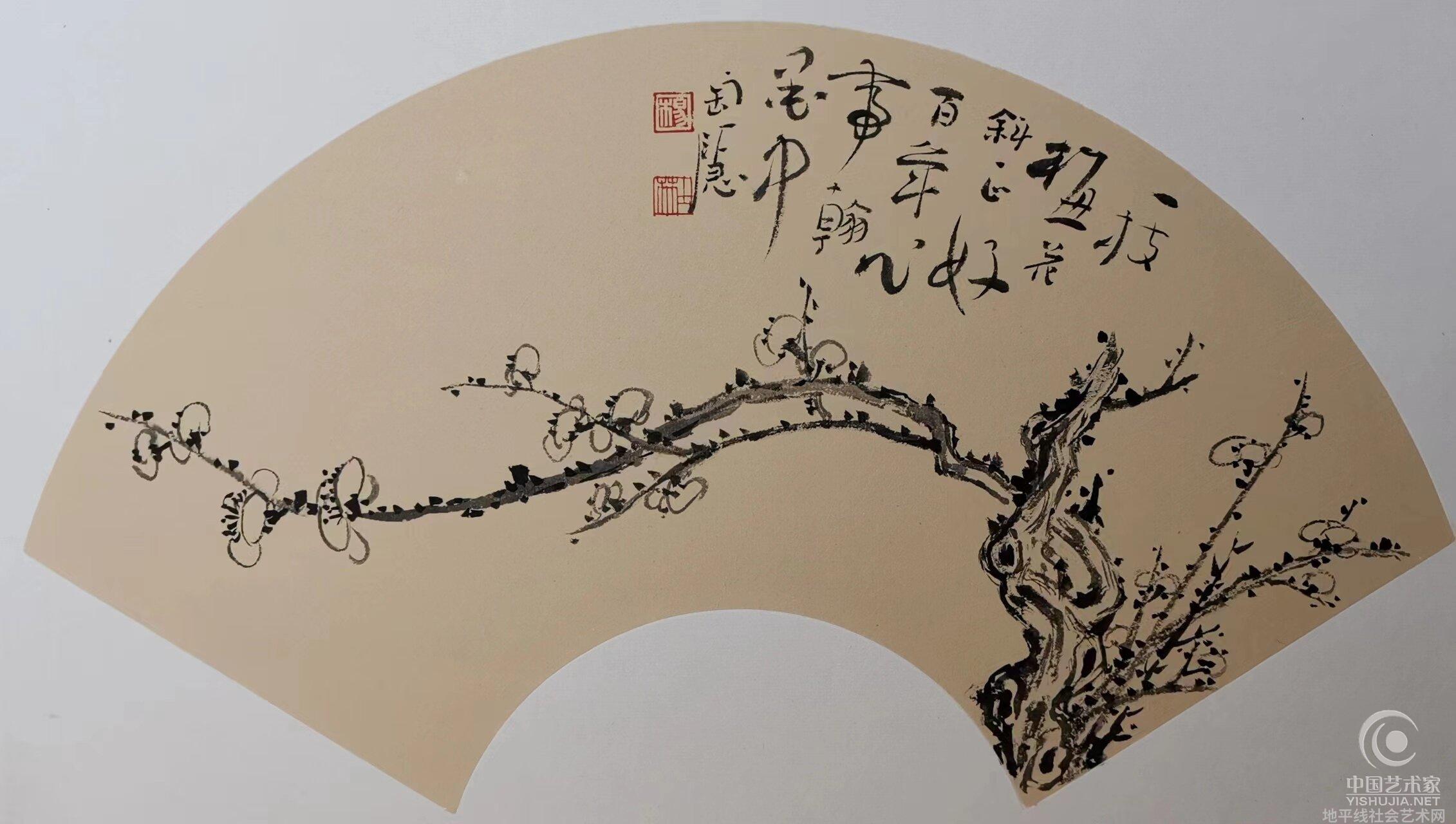 杨士林书法艺术