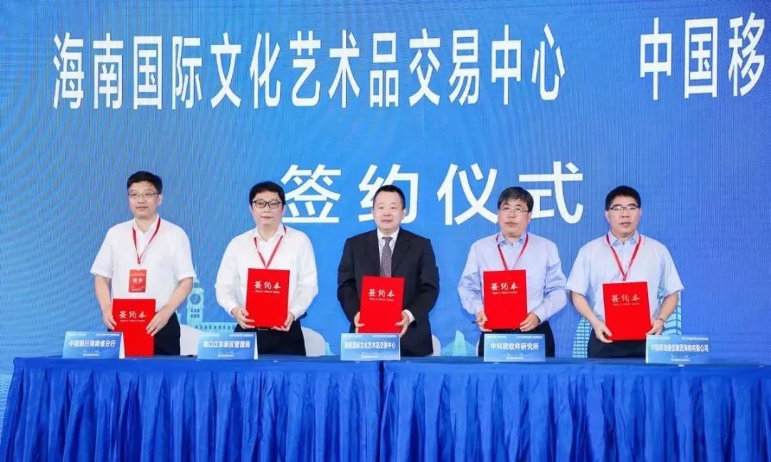 艺术品交易有限公司_a艺术品交易中心_品艺斋艺术馆