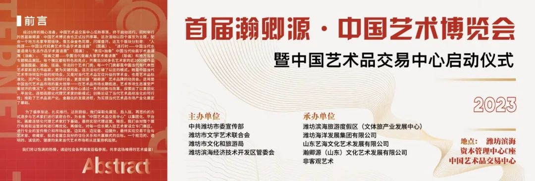 a艺术品交易中心_艺术品交易有限公司_品艺斋艺术馆