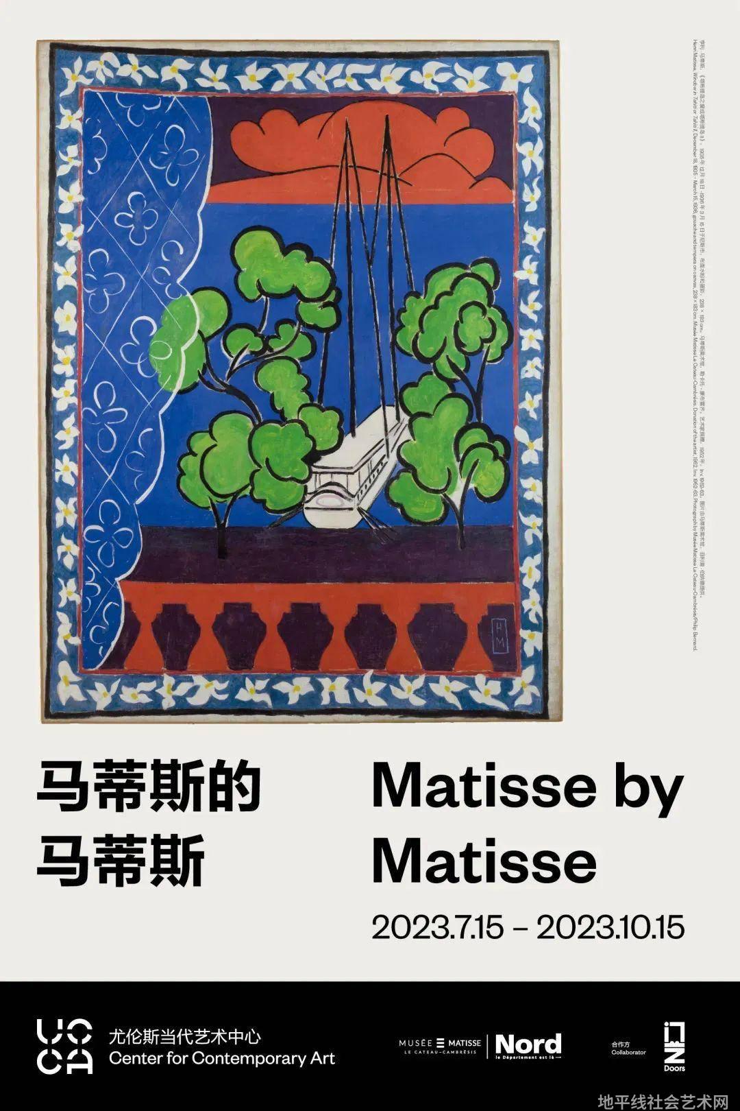 展览艺术字_展览艺术家_艺术展览