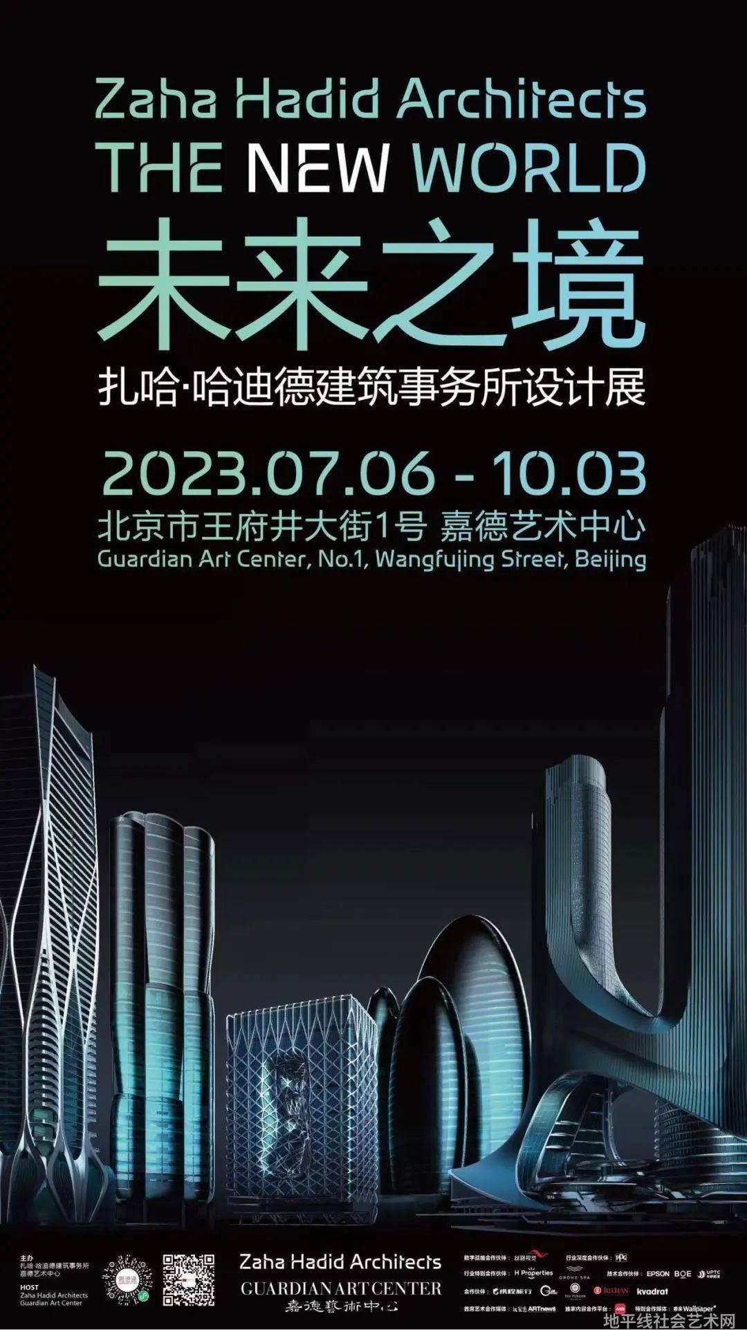 艺术展览_展览艺术家_展览艺术字