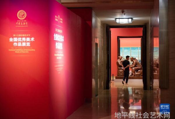 展览艺术英文_艺术展览_展览艺术字