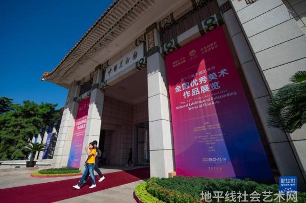展览艺术英文_展览艺术字_艺术展览