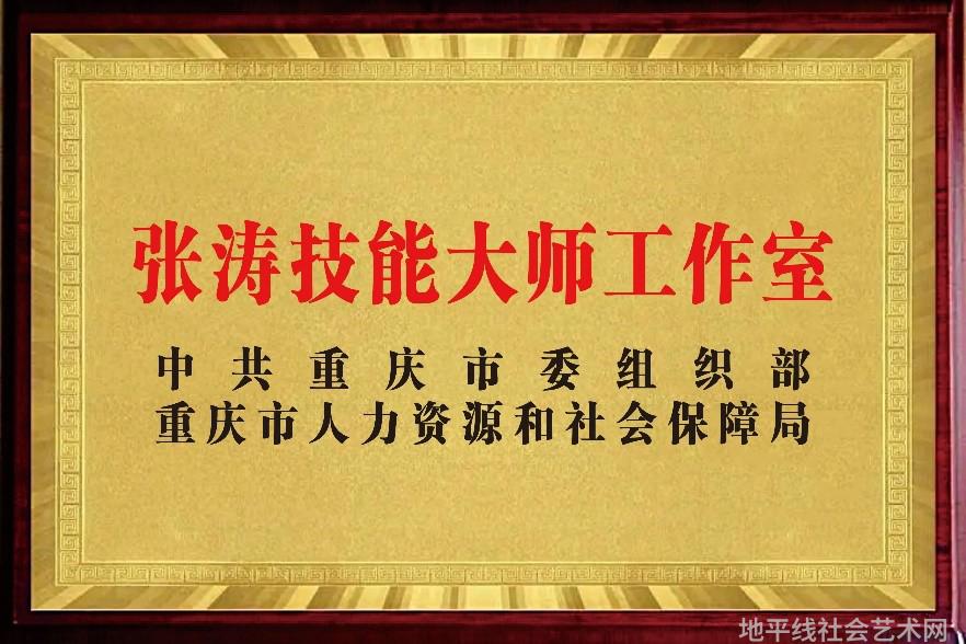 重庆女子高级职业学校官网_重庆女子高级职业学校怎么样_重庆女子高级职业学校