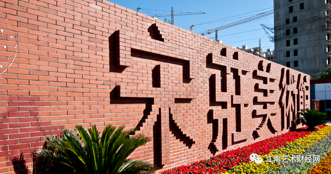 a艺术品交易中心_艺术品交易有限公司_艺术品交流交易中心