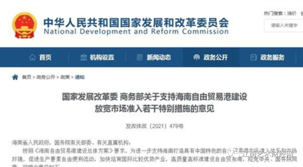 艺术品交流交易中心_a艺术品交易中心_艺术品交易有限公司