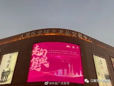 a艺术品交易中心_艺术品交流交易中心_艺术品交易有限公司