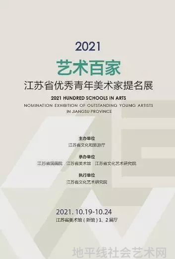 展览艺术设计_艺术展览_展览艺术品