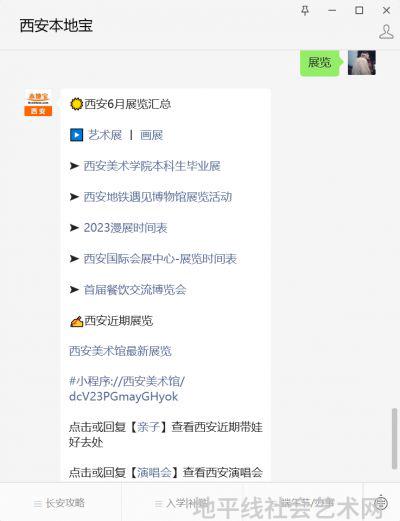 艺术展览_展览艺术家_展览艺术英文