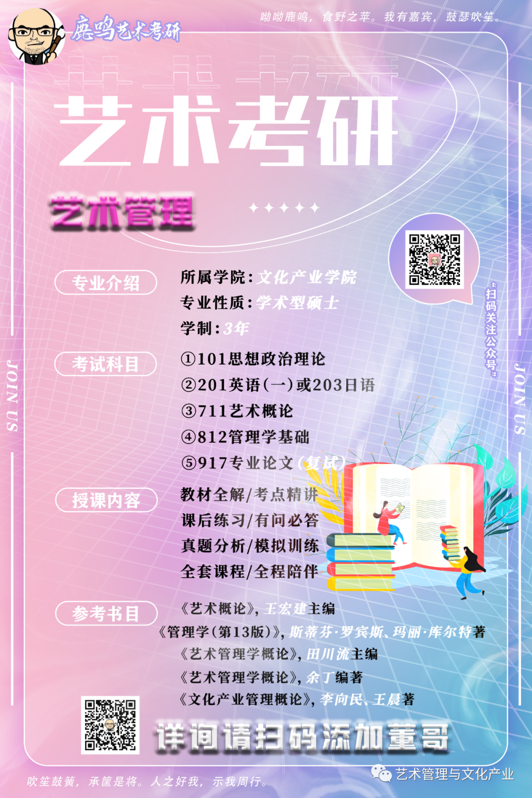 热点艺术字_艺术热点_热点艺术空间