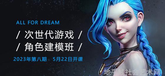 艺术展览_展览艺术设计_展览艺术家
