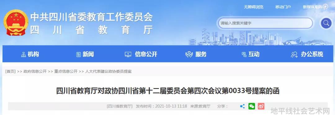 微信图片_20211021095547.jpg