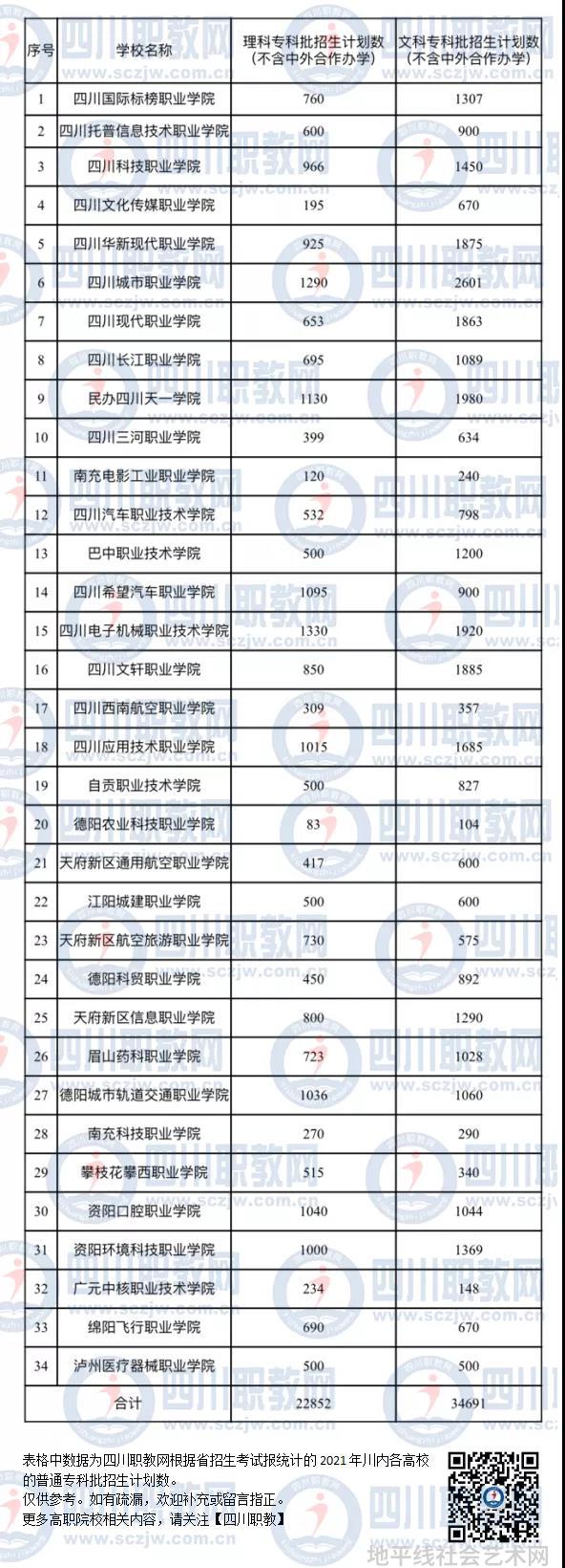 微信图片_20211021095657.jpg