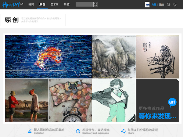 艺术作品网_艺术作品网站_艺术作品网店