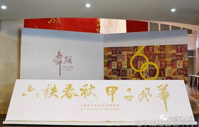 中华艺术家杂志社_中华艺术家app_杂志社中华艺术家名单