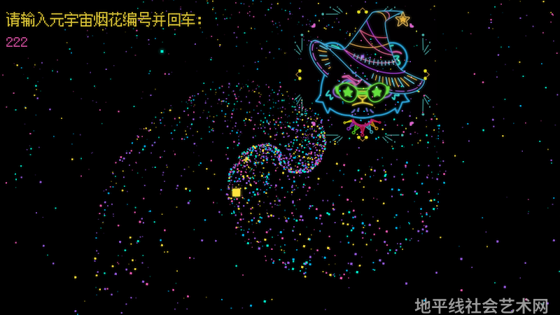 展览艺术字_艺术展览_展览艺术设计