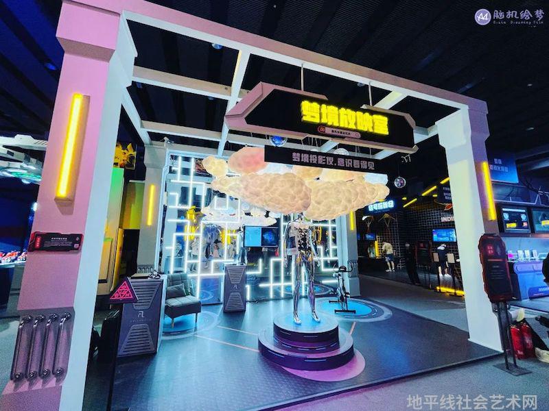 展览艺术设计_艺术展览_展览艺术字