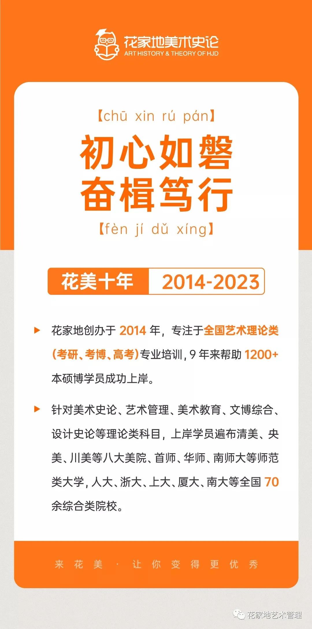 热点艺术教育进课堂_热点艺术文化产业园_艺术热点