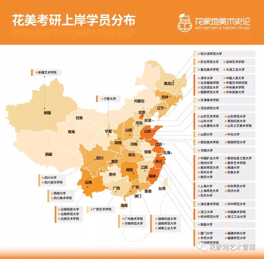 艺术热点_热点艺术教育进课堂_热点艺术文化产业园