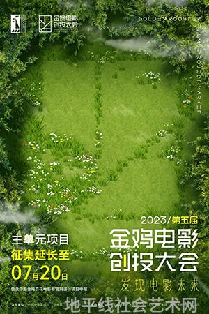 热点艺术字_热点艺术家杜成杰_艺术热点