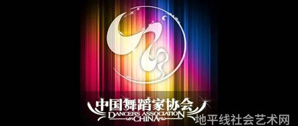 热点艺术字_热点艺术家杜成杰_艺术热点