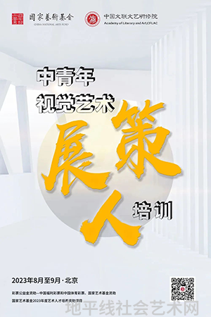 艺术热点_热点艺术字_热点艺术家杜成杰