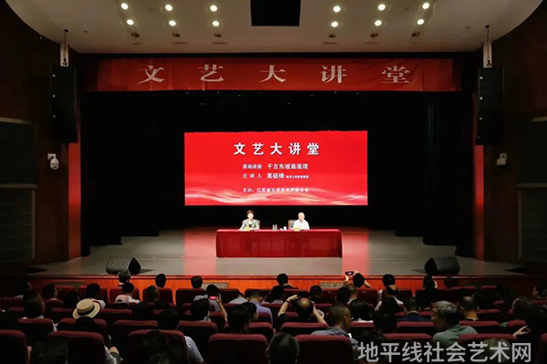 艺术热点_热点艺术字_热点艺术家杜成杰