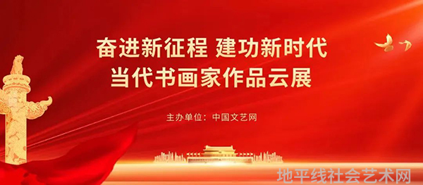 热点艺术字_热点艺术家杜成杰_艺术热点