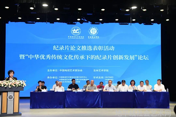 艺术热点_热点艺术字_热点艺术家杜成杰