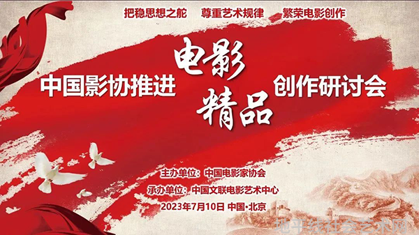 热点艺术字_艺术热点_热点艺术家杜成杰