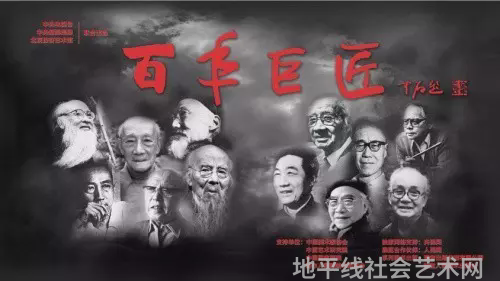 当代中国画画家_中国当代十大画家_当代批判现实主义画家