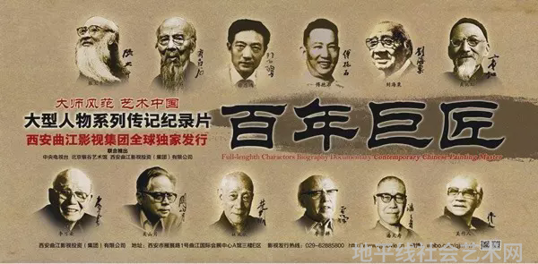 当代中国画画家_中国当代十大画家_当代批判现实主义画家