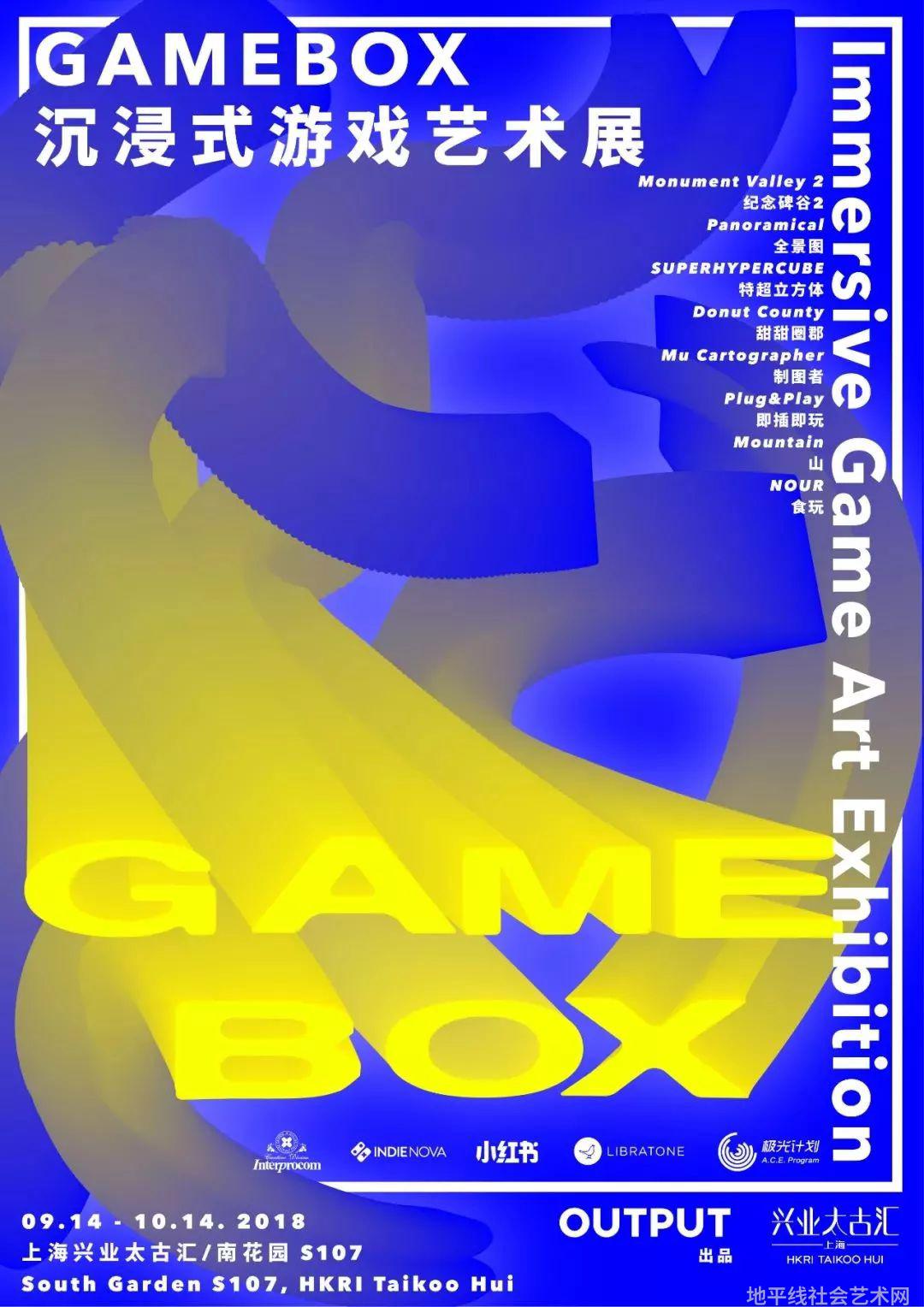 展览艺术字_展览艺术设计_艺术展览