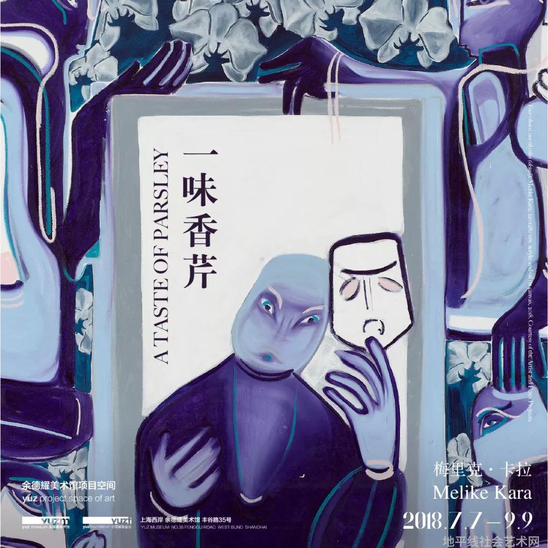 展览艺术字_艺术展览_展览艺术设计