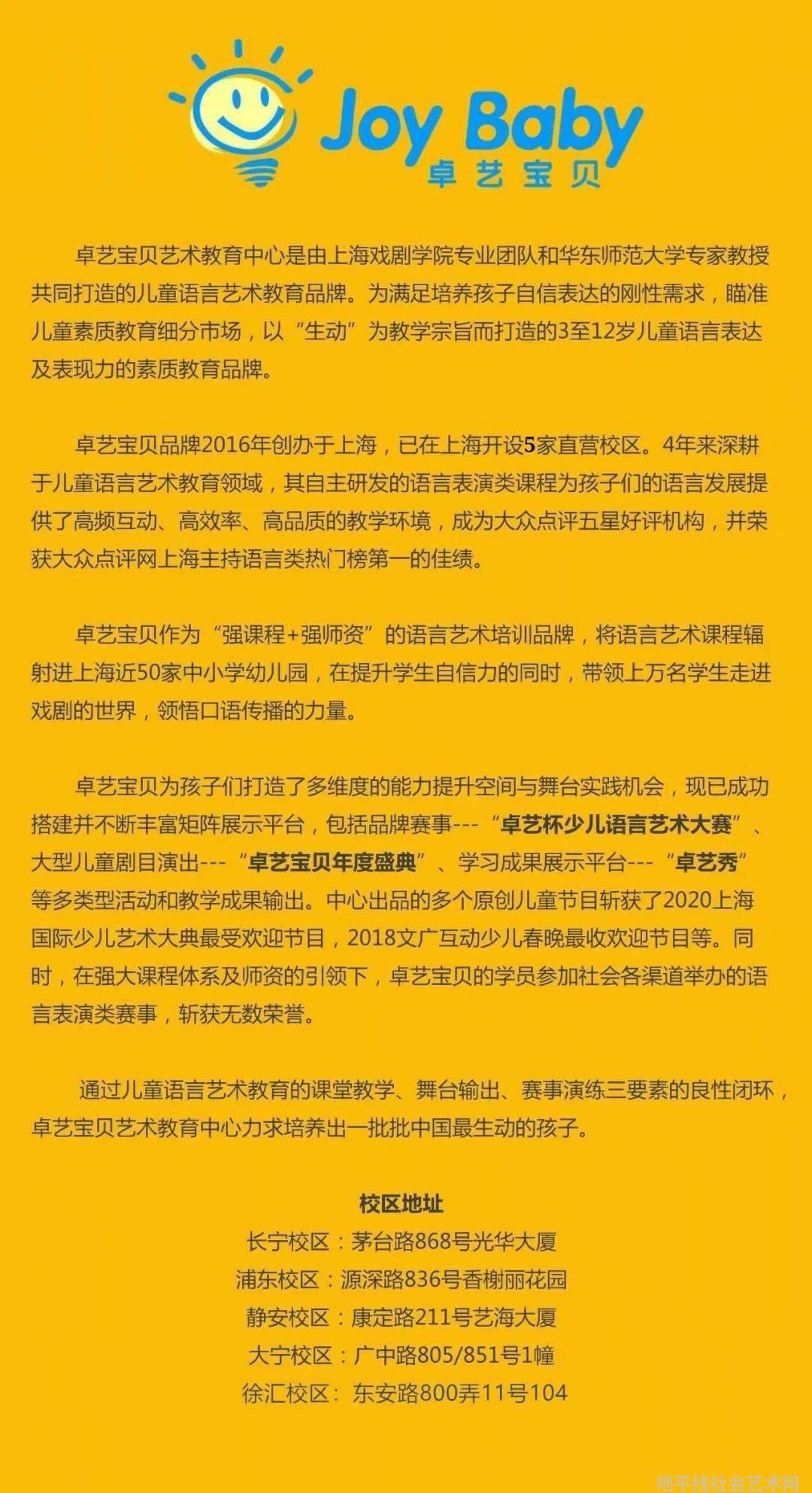 社会艺术水平考级证书编号查询_社会艺术水平考级证书查询入口_社会艺术水平考级证书查询结果