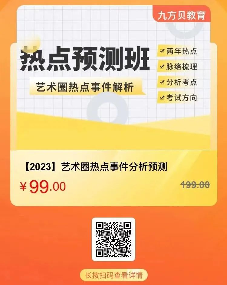 艺术热点_热点艺术字_热点艺术文化产业园